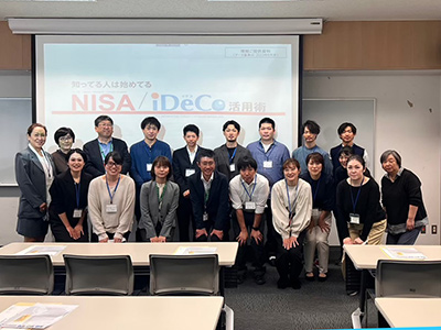 若手会員研修会の様子