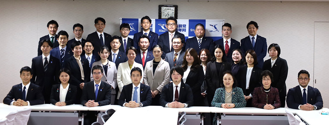 自民党青年局との意見交換会の様子1