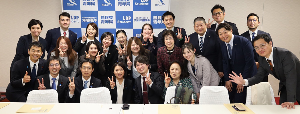 自民党青年局との意見交換会の様子2