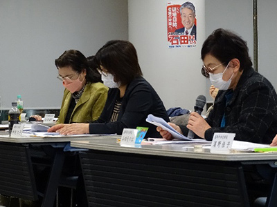 第4回支部長会議の様子2