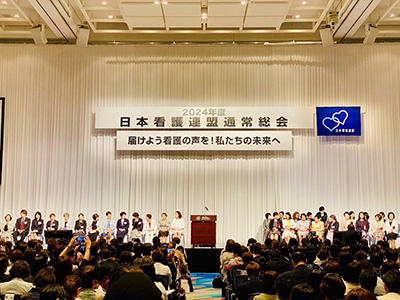 日本看護連盟通常総会・石田まさひろ決起大会の様子1