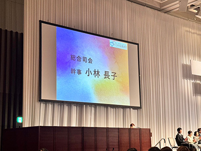 日本看護連盟通常総会・石田まさひろ決起大会の様子3