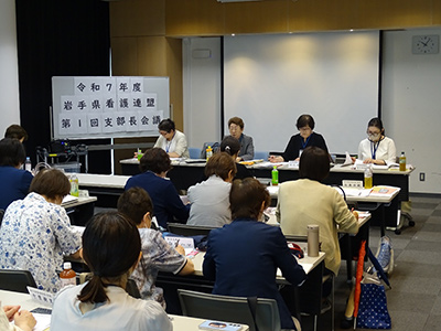 第1回支部長会議の様子1
