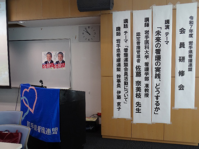 会員研修会の様子1