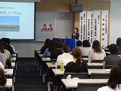 会員研修会の様子4