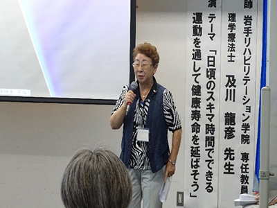 県役員・支部長研修会の様子1