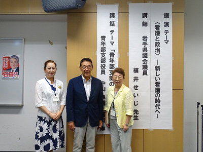 新規加入者研修会の様子4