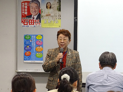 リーダー研修会の様子1