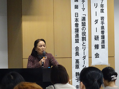 リーダー研修会の様子2