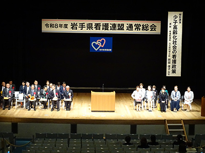 岩手県通常総会の様子1