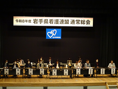 岩手県通常総会の様子6