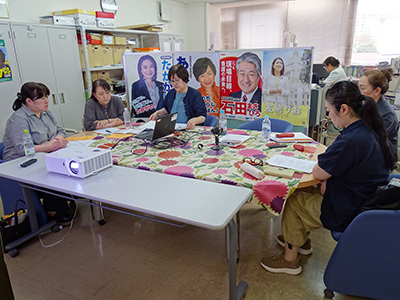 新任役員・支部長研修の様子1