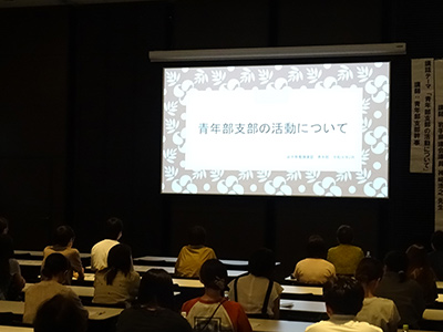 新規加入・会員研修会の様子6