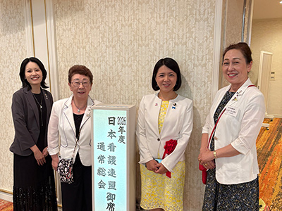 日本看護連盟 通常総会の様子1