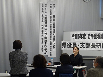 県役員・支部長研修会の様子