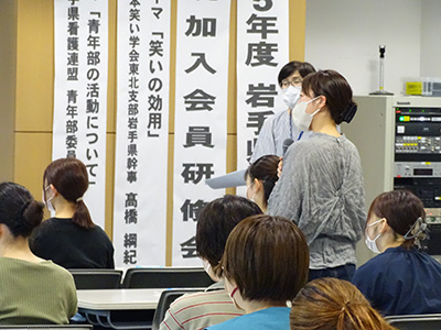新規加入会員研修会の様子