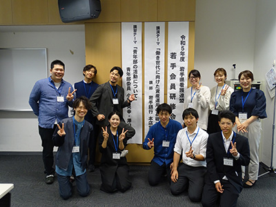 若手会員研修会の様子